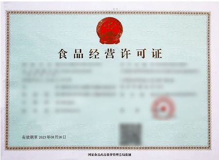 成功经营食品销售与酒类业务的关键条件